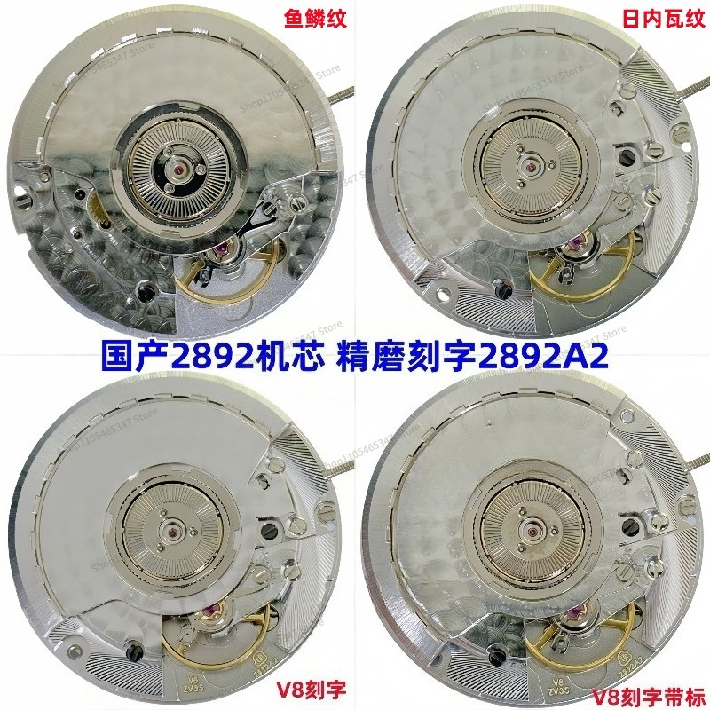 時計ムーブメント用 2892A2 2892-2 精密研磨 ジ - Watch V8 のレビューと価格